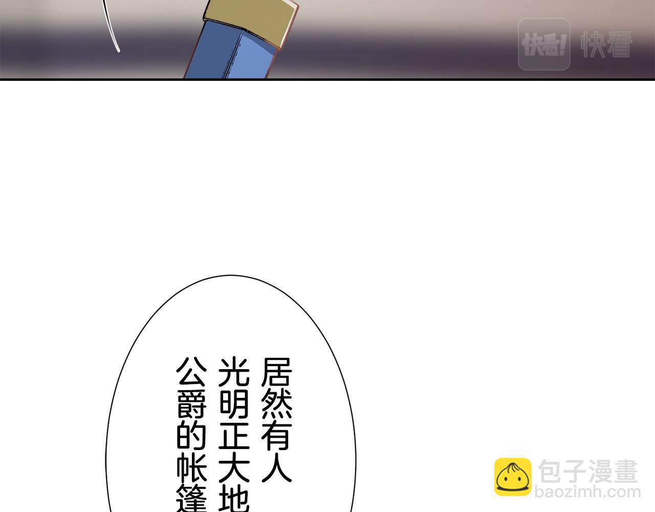 第70话 过去、现在和未来（3）12
