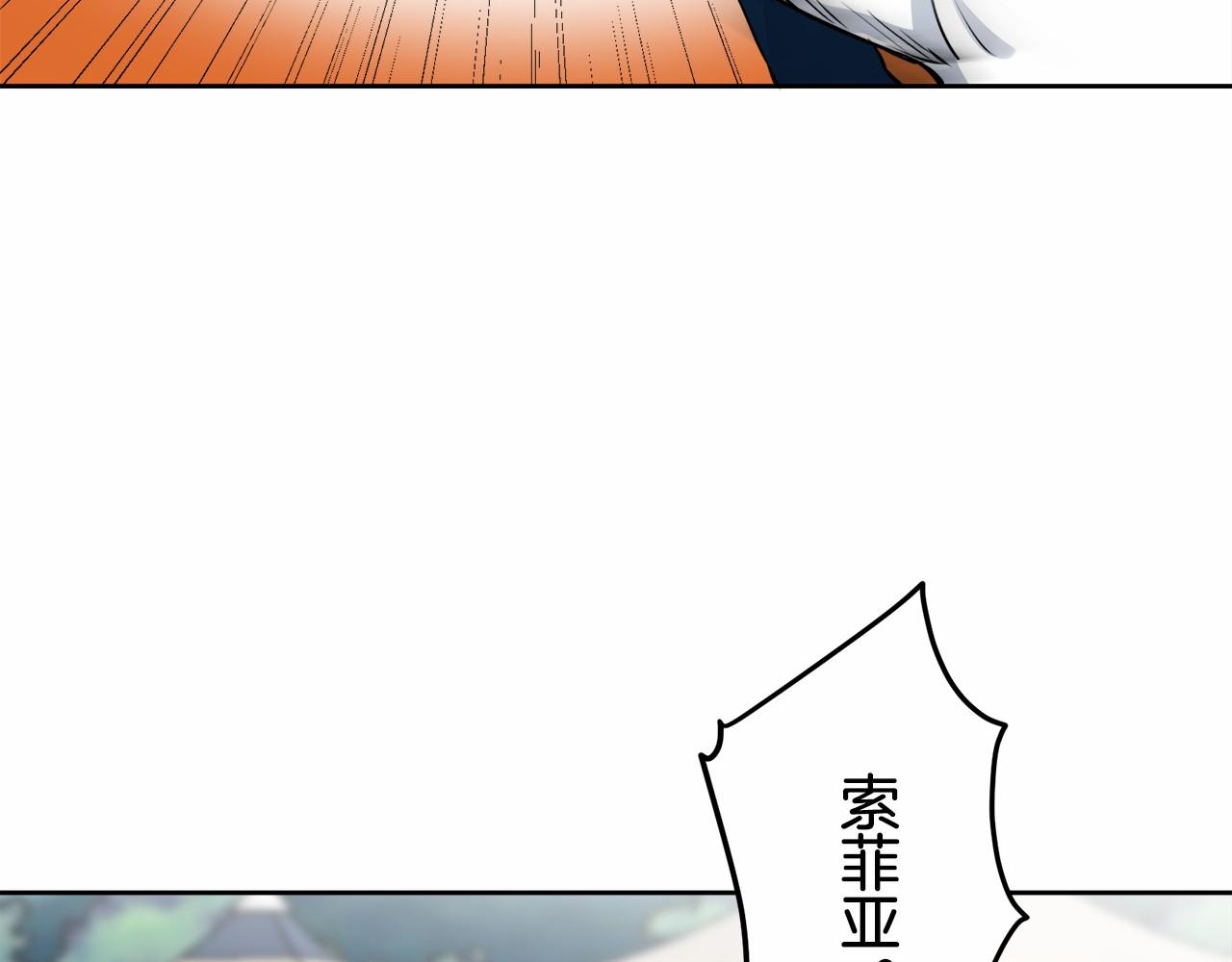 第70话 过去、现在和未来（3）125