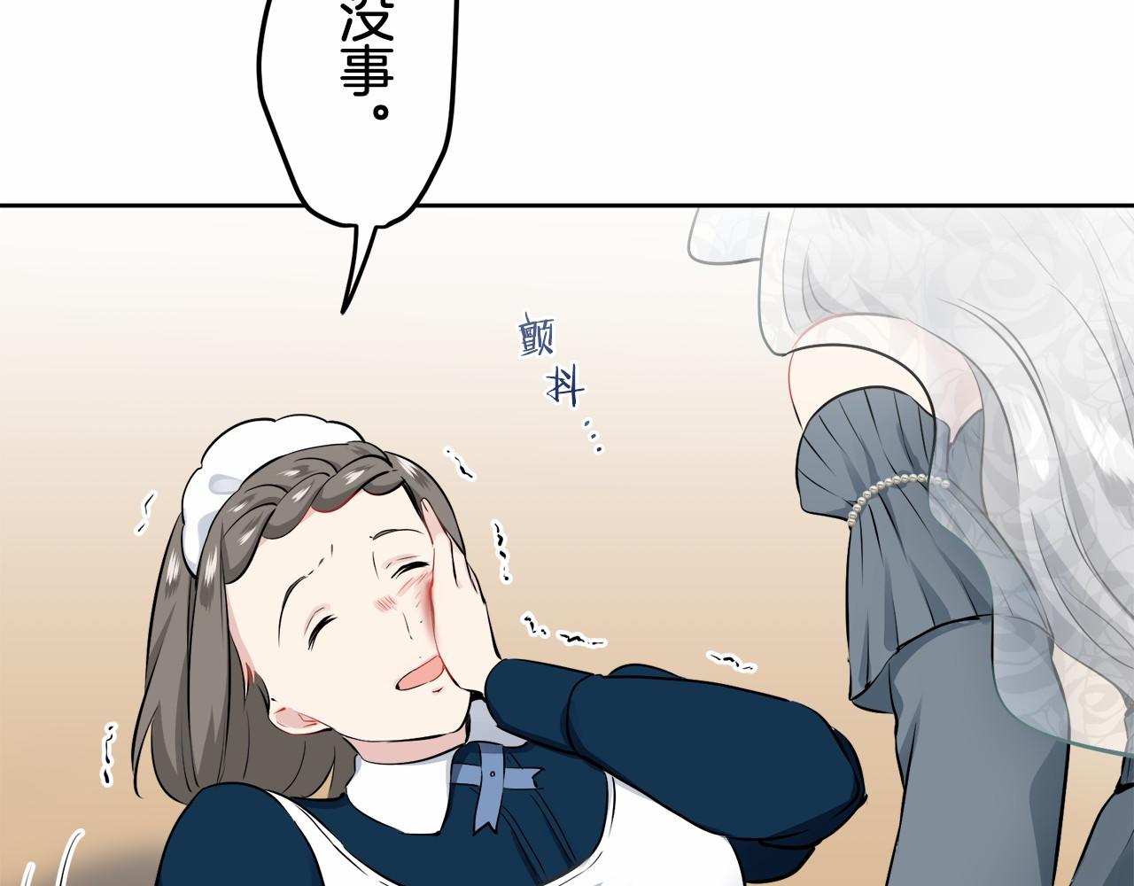 第70话 过去、现在和未来（3）130