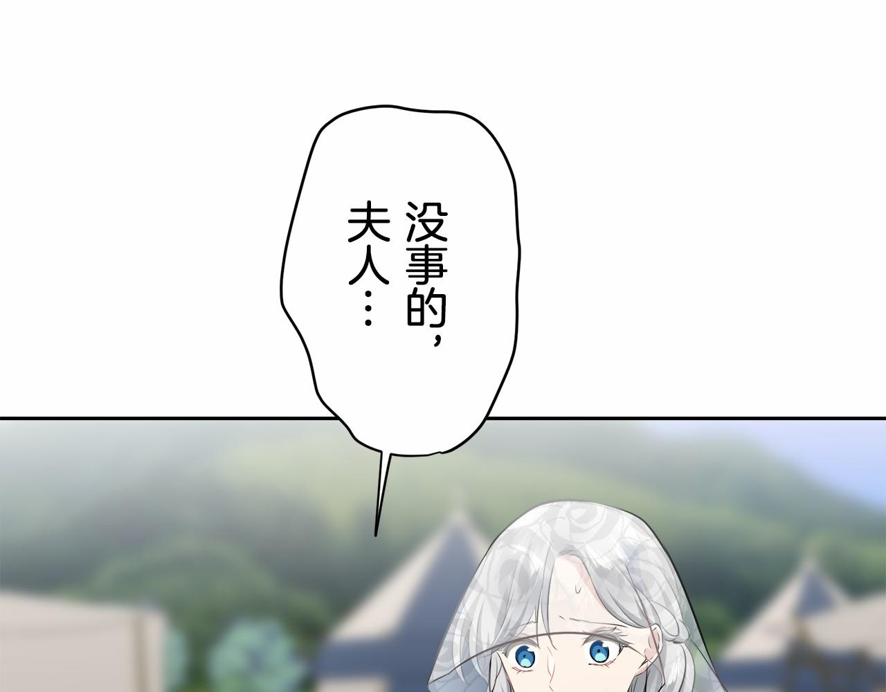 第70话 过去、现在和未来（3）132