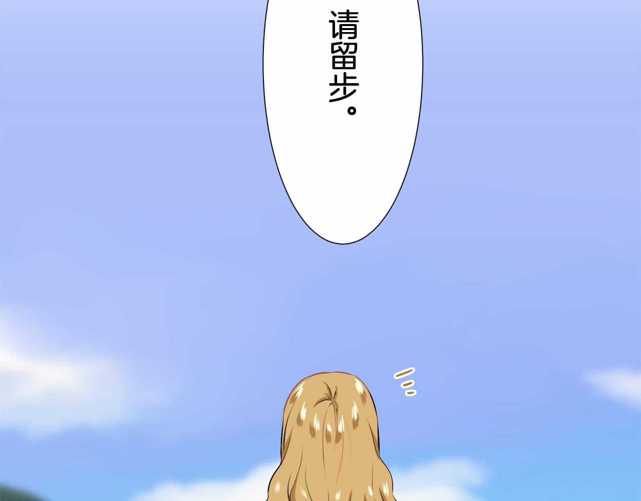 第70话 过去、现在和未来（3）136