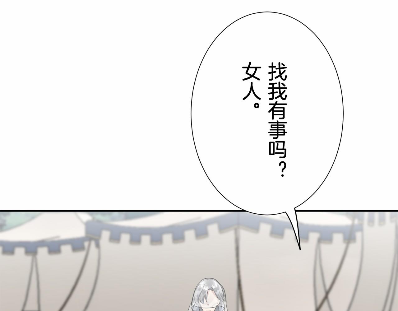 第70话 过去、现在和未来（3）138