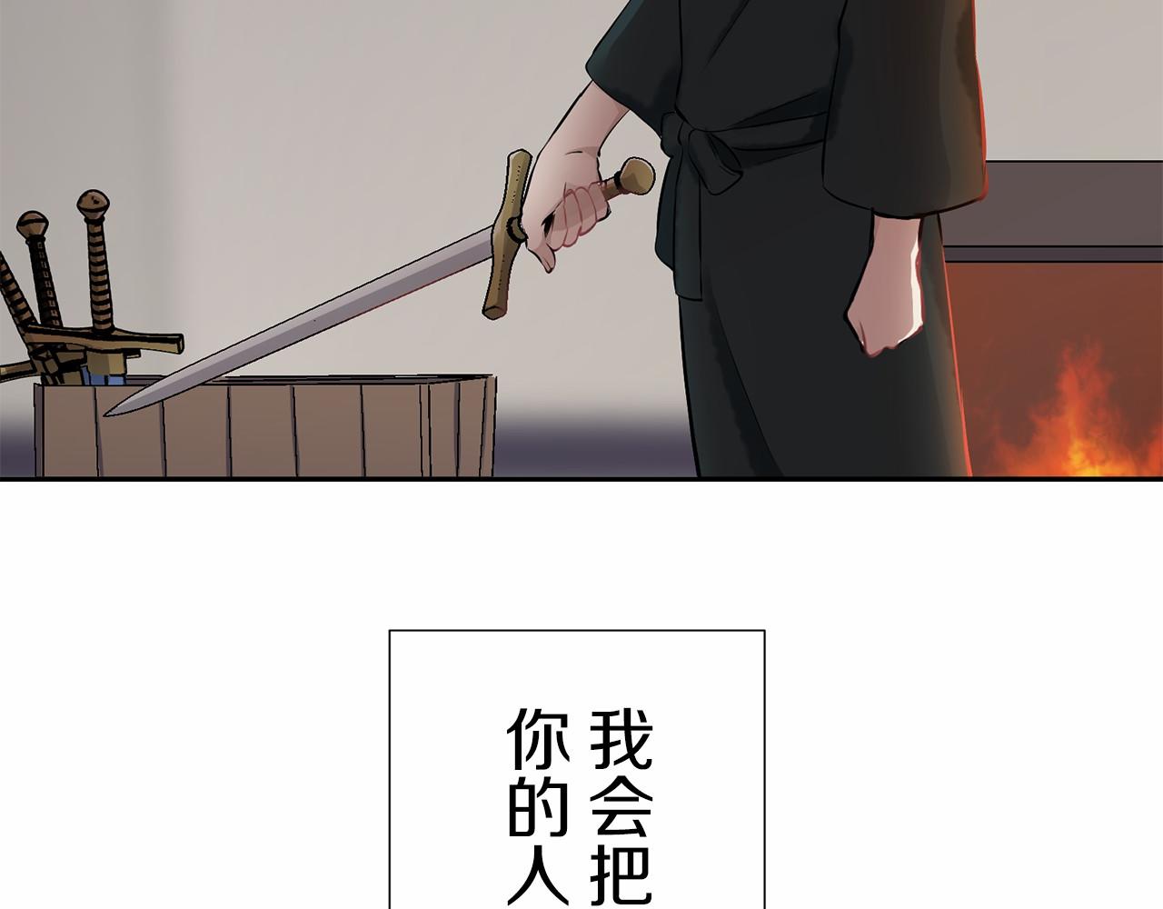 第70话 过去、现在和未来（3）14