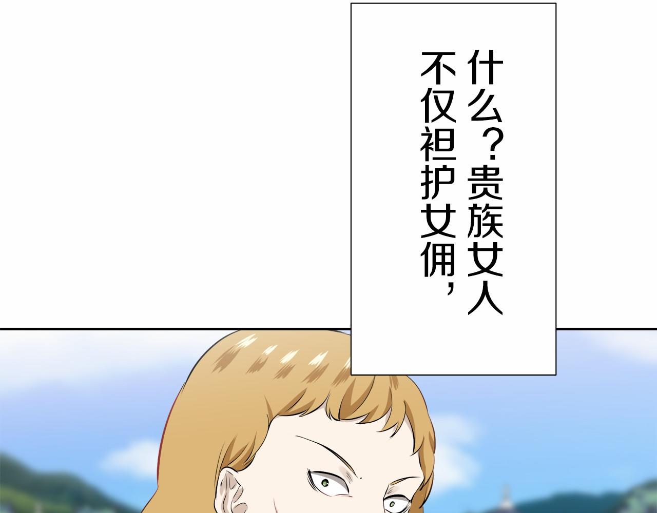 第70话 过去、现在和未来（3）143