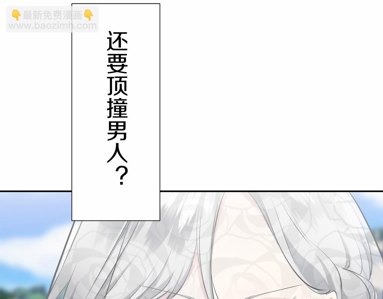 第70话 过去、现在和未来（3）146