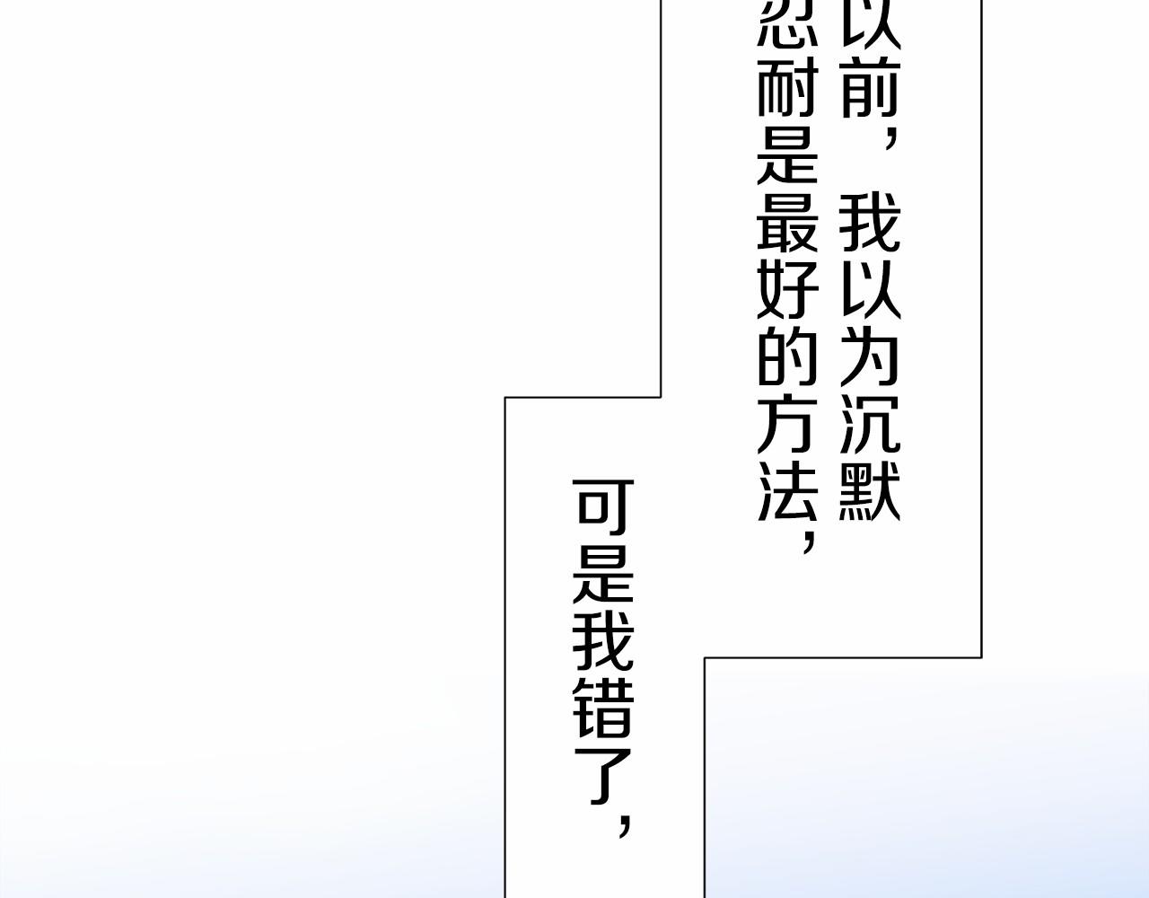第70话 过去、现在和未来（3）148