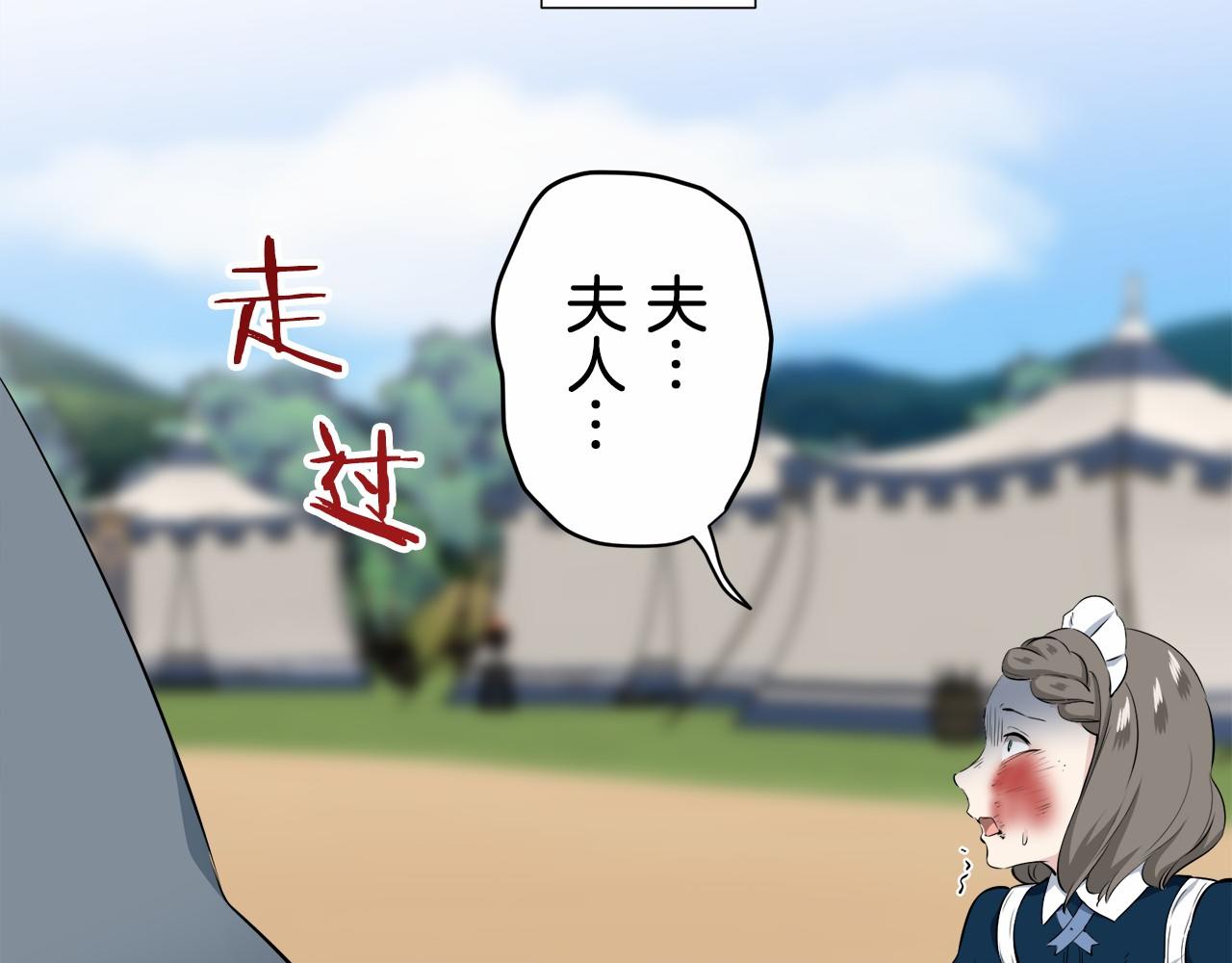 第70话 过去、现在和未来（3）149
