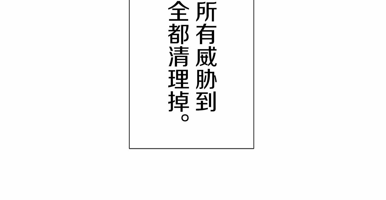 第70话 过去、现在和未来（3）15