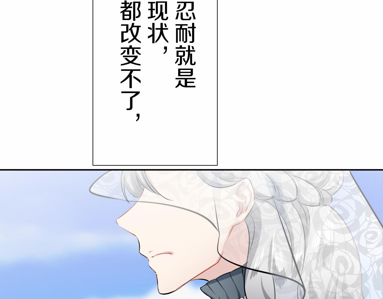 第70话 过去、现在和未来（3）151