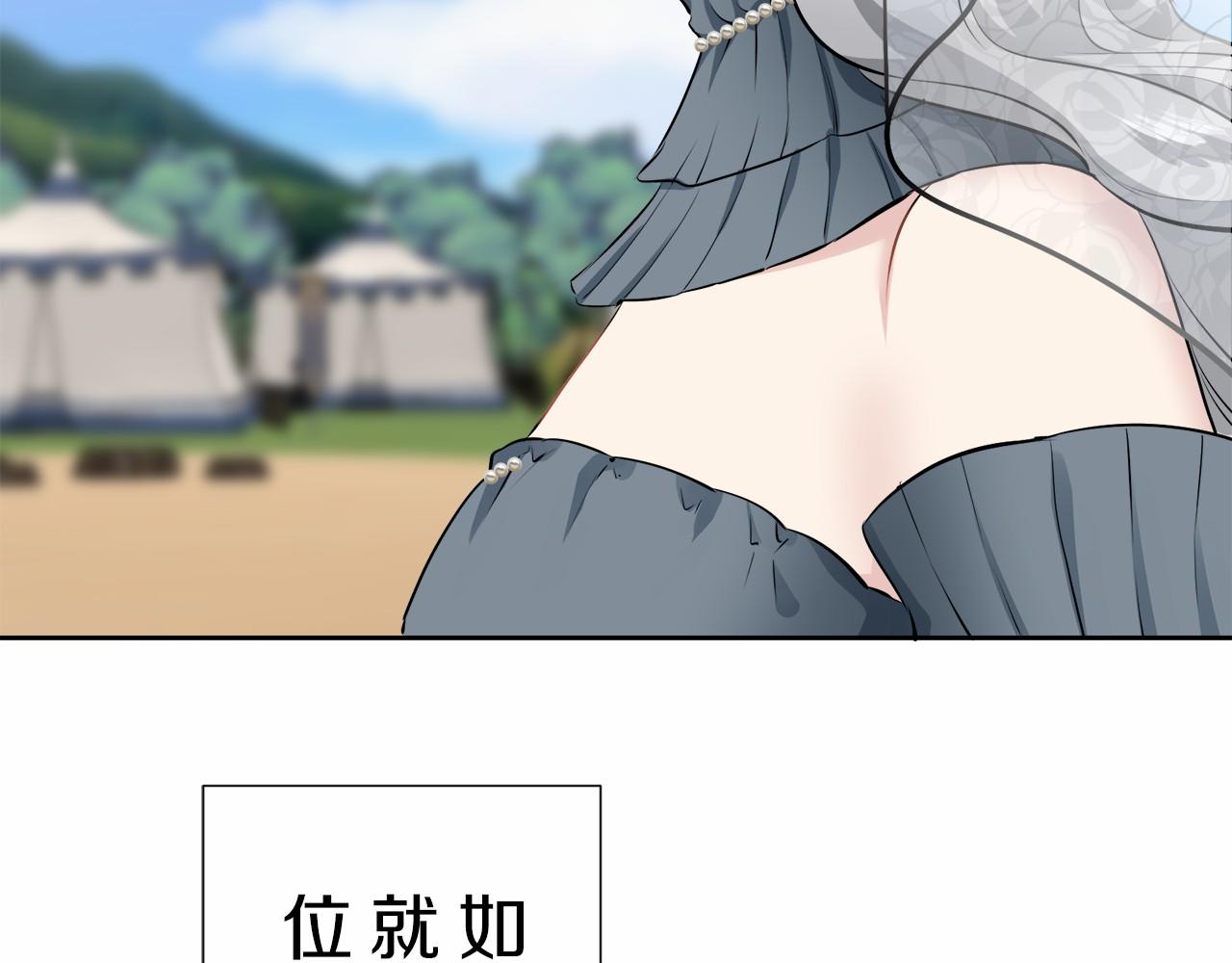 第70话 过去、现在和未来（3）152