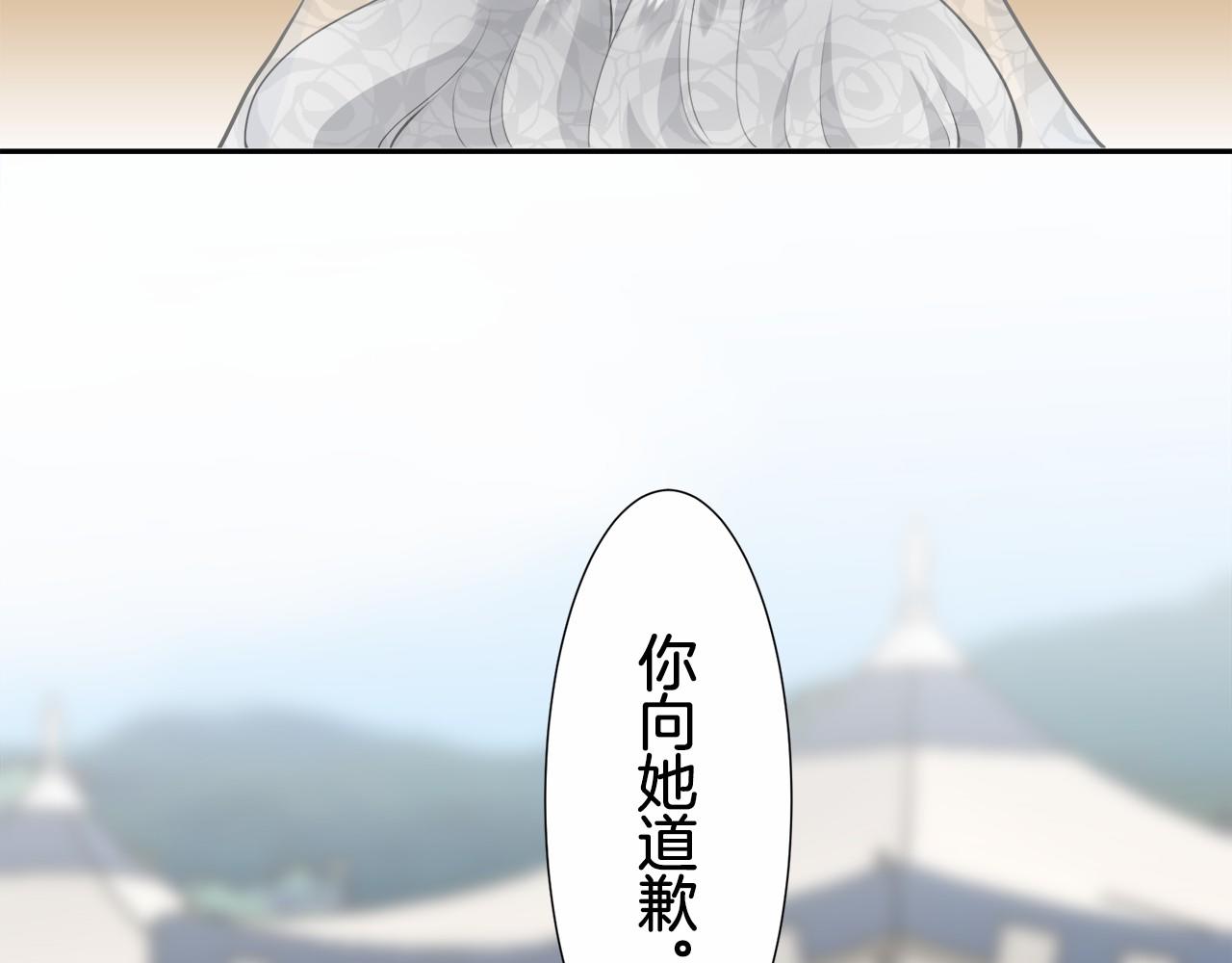 第70话 过去、现在和未来（3）156