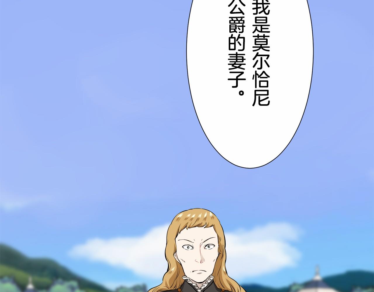 第70话 过去、现在和未来（3）158