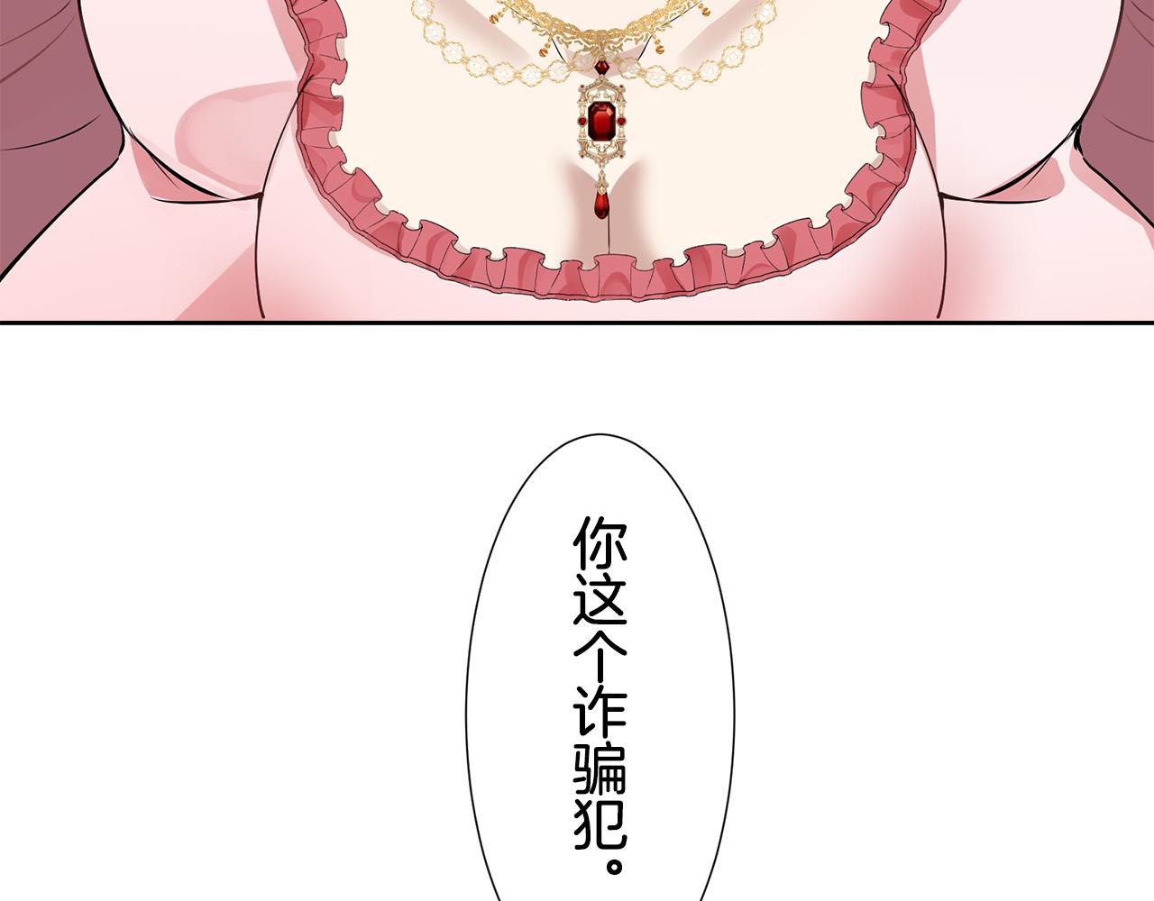 第70话 过去、现在和未来（3）17