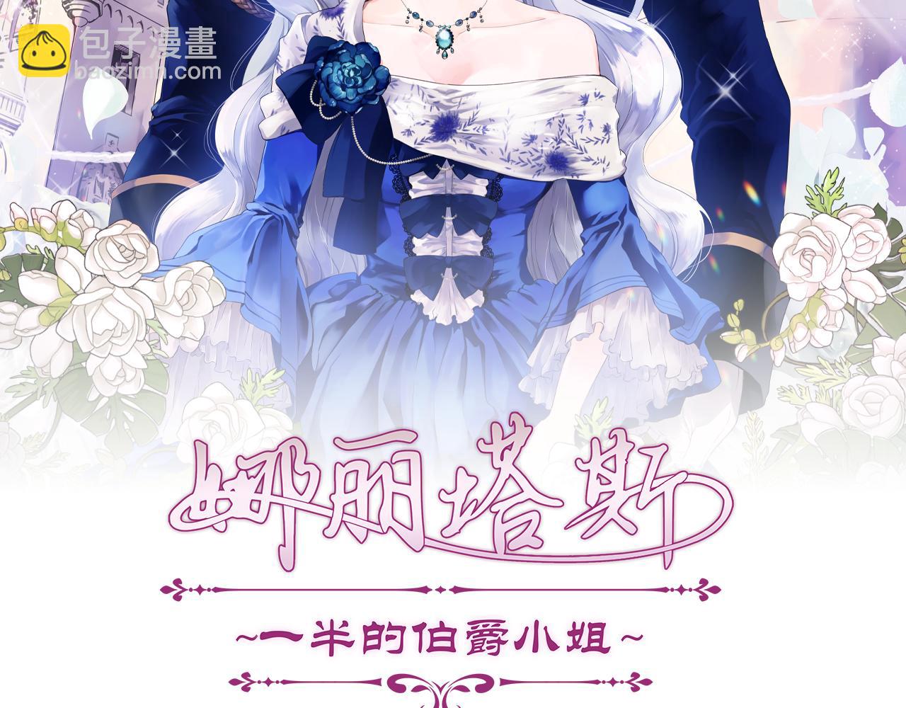 第70话 过去、现在和未来（3）20