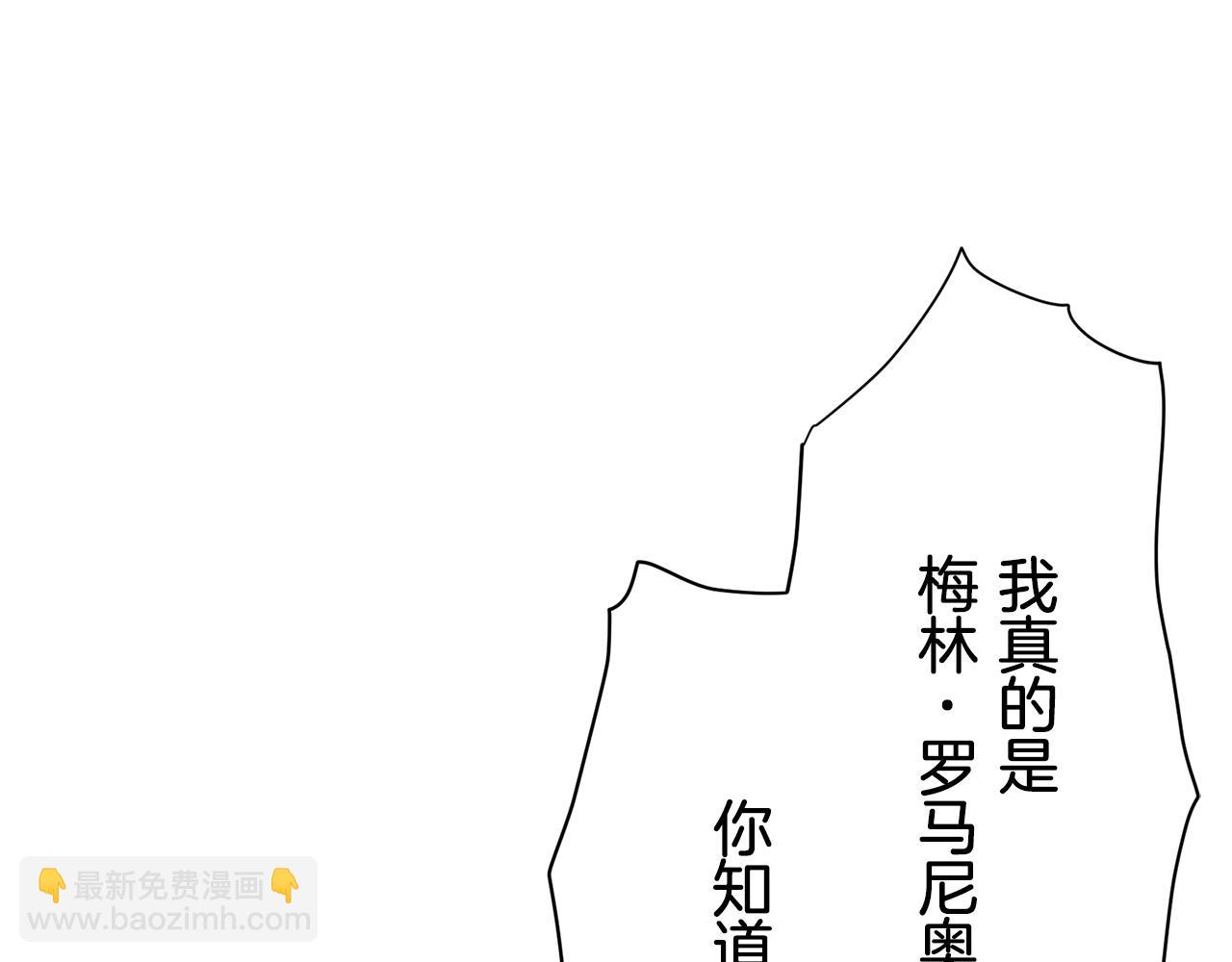 第70话 过去、现在和未来（3）23
