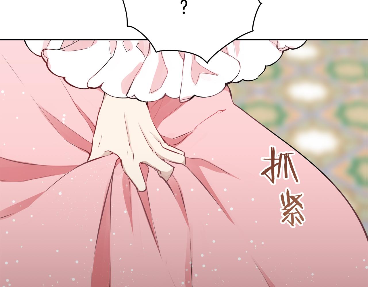 第70话 过去、现在和未来（3）27