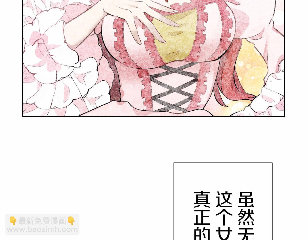 第70话 过去、现在和未来（3）3