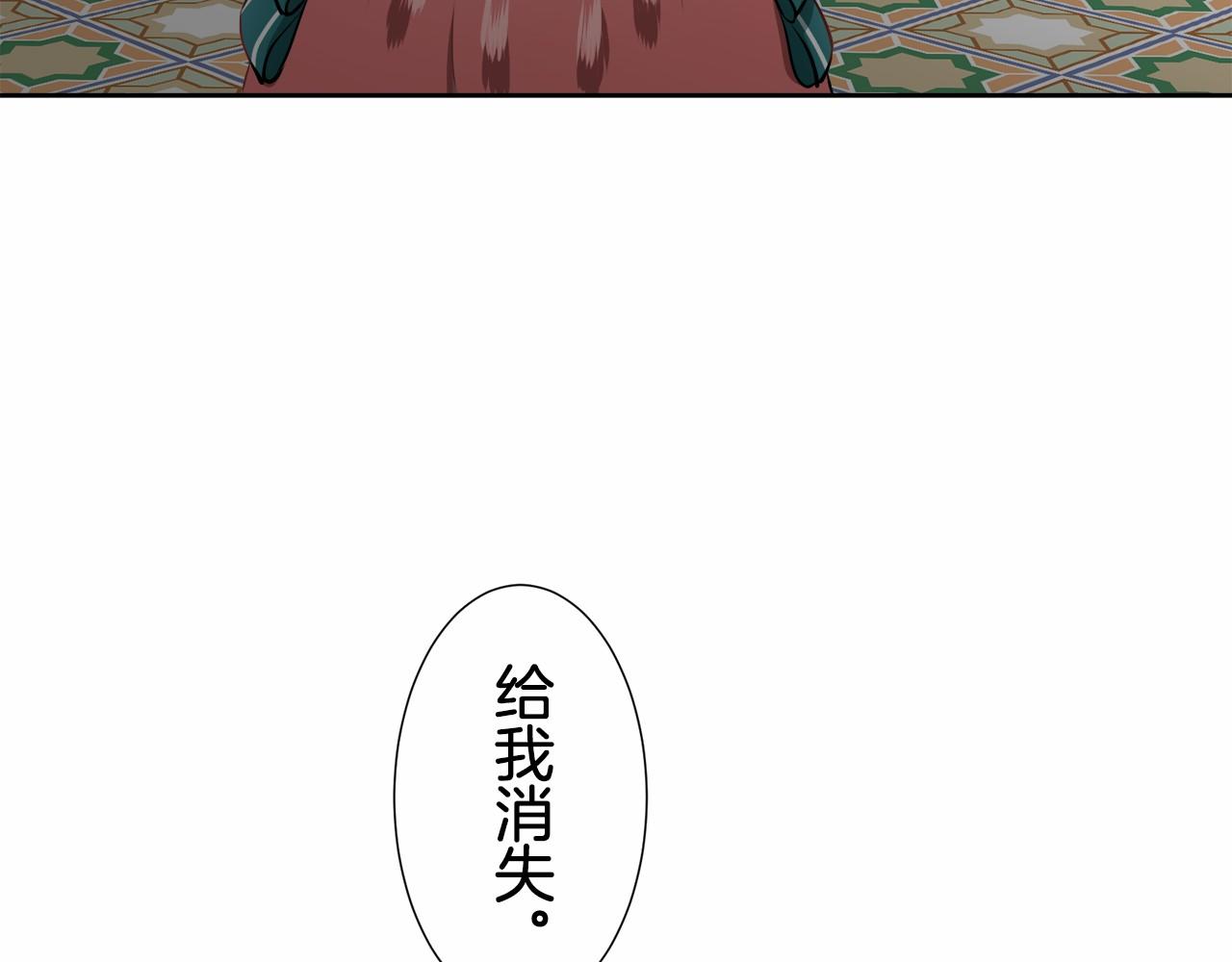 第70话 过去、现在和未来（3）38