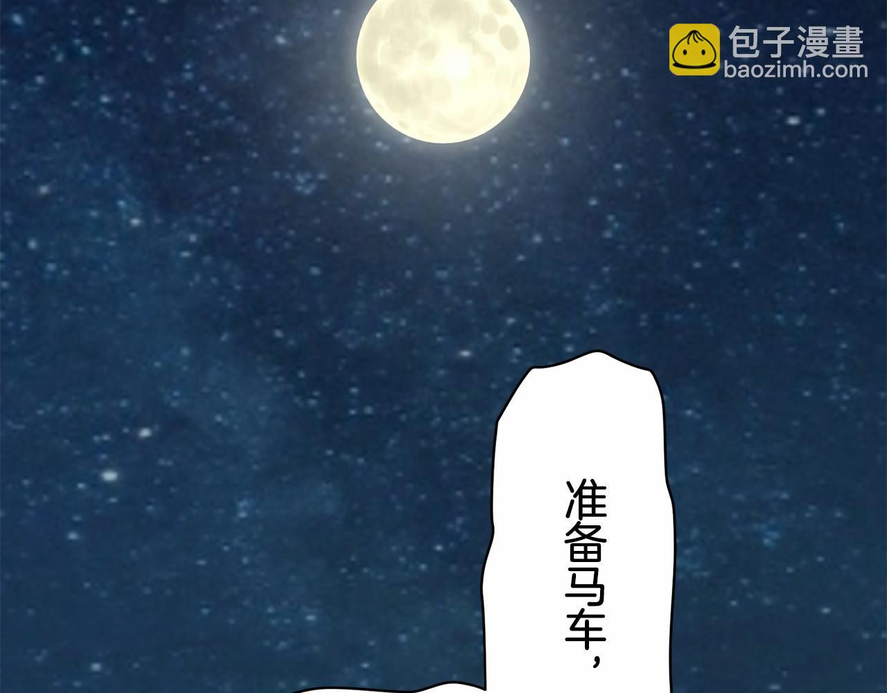 第70话 过去、现在和未来（3）51