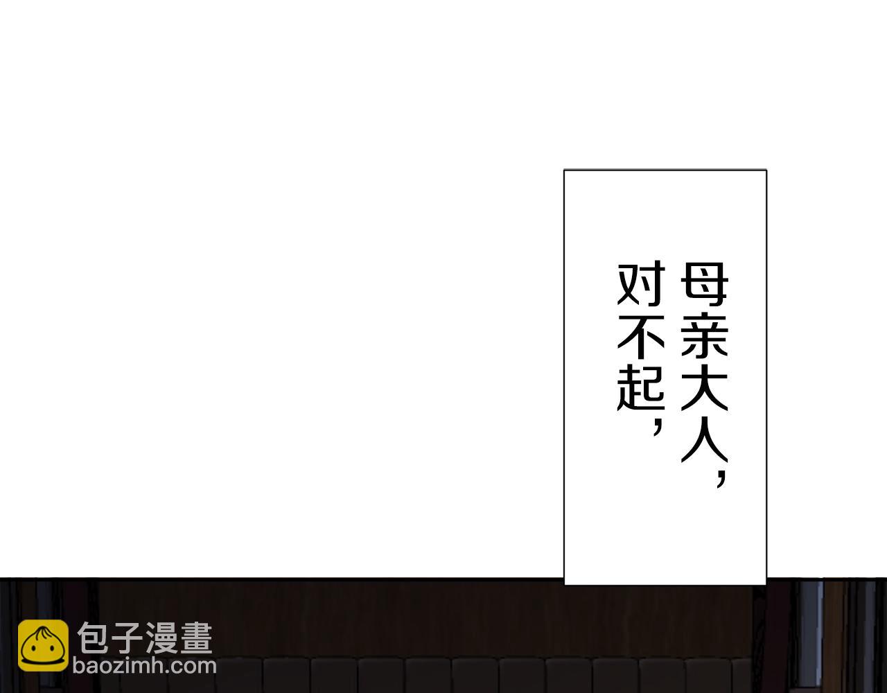 第70话 过去、现在和未来（3）54