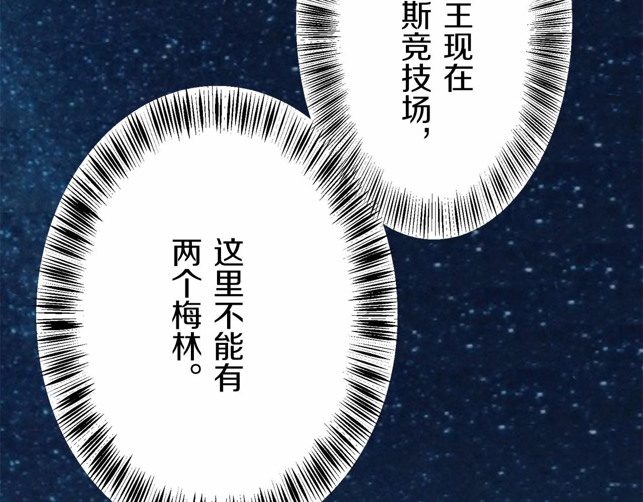 第70话 过去、现在和未来（3）6