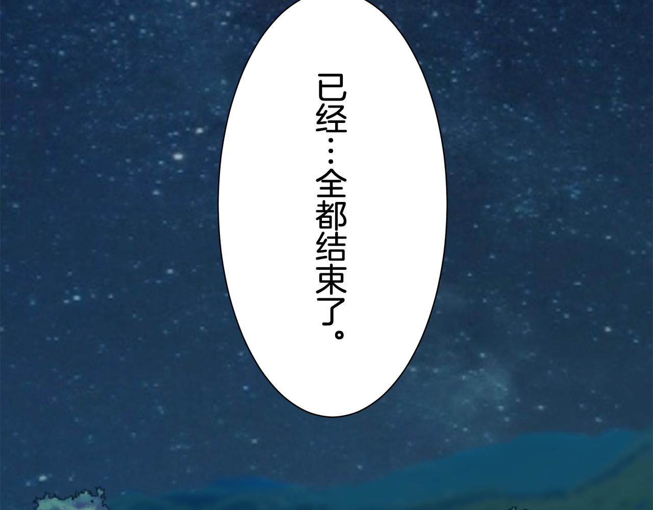 第70话 过去、现在和未来（3）61