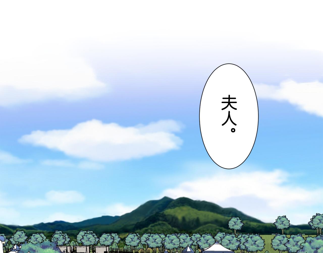 第70话 过去、现在和未来（3）63