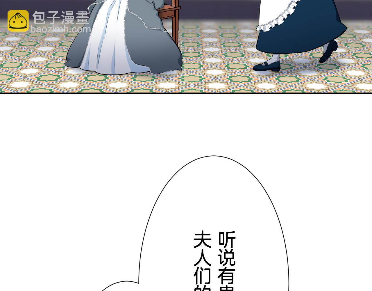 第70话 过去、现在和未来（3）66