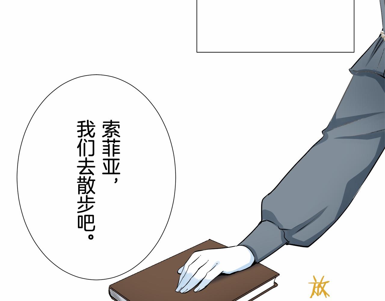 第70话 过去、现在和未来（3）78