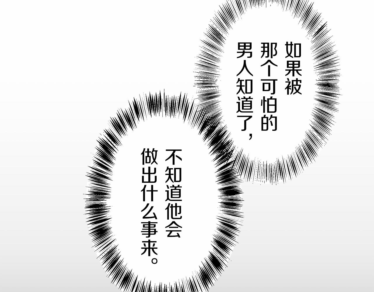 第70话 过去、现在和未来（3）8