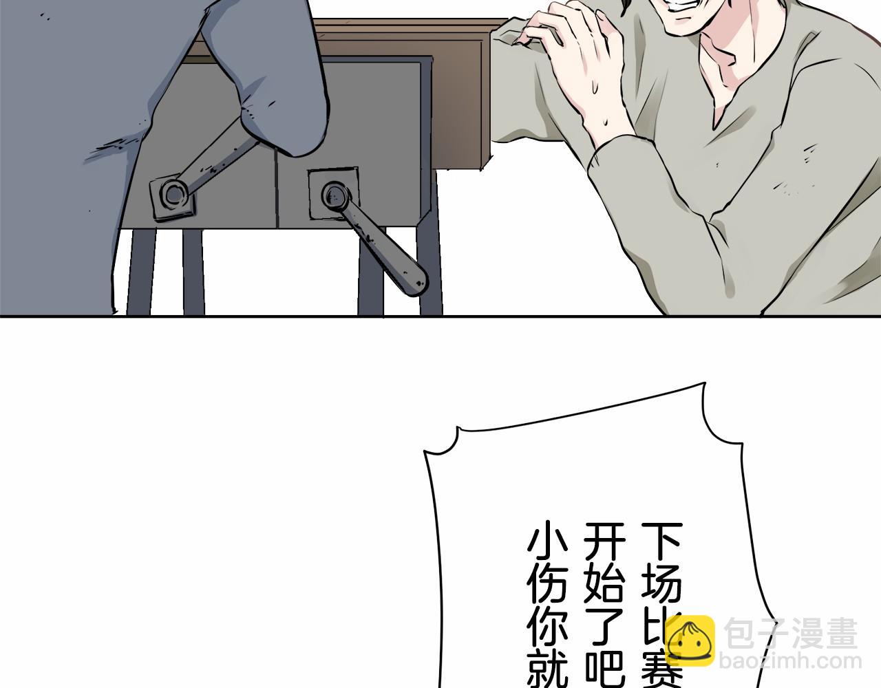 第70话 过去、现在和未来（3）81