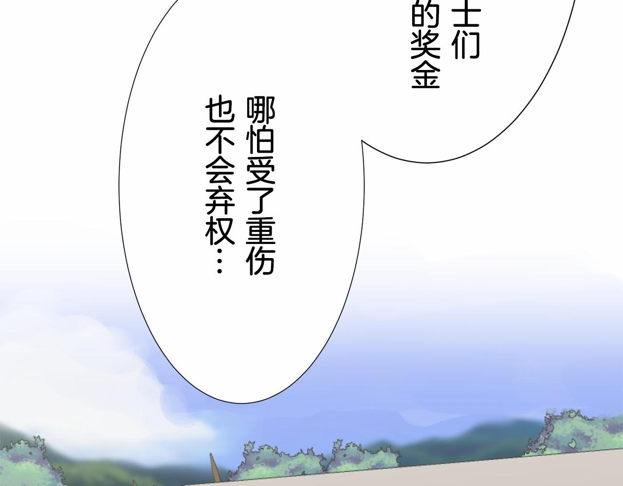 第70话 过去、现在和未来（3）87