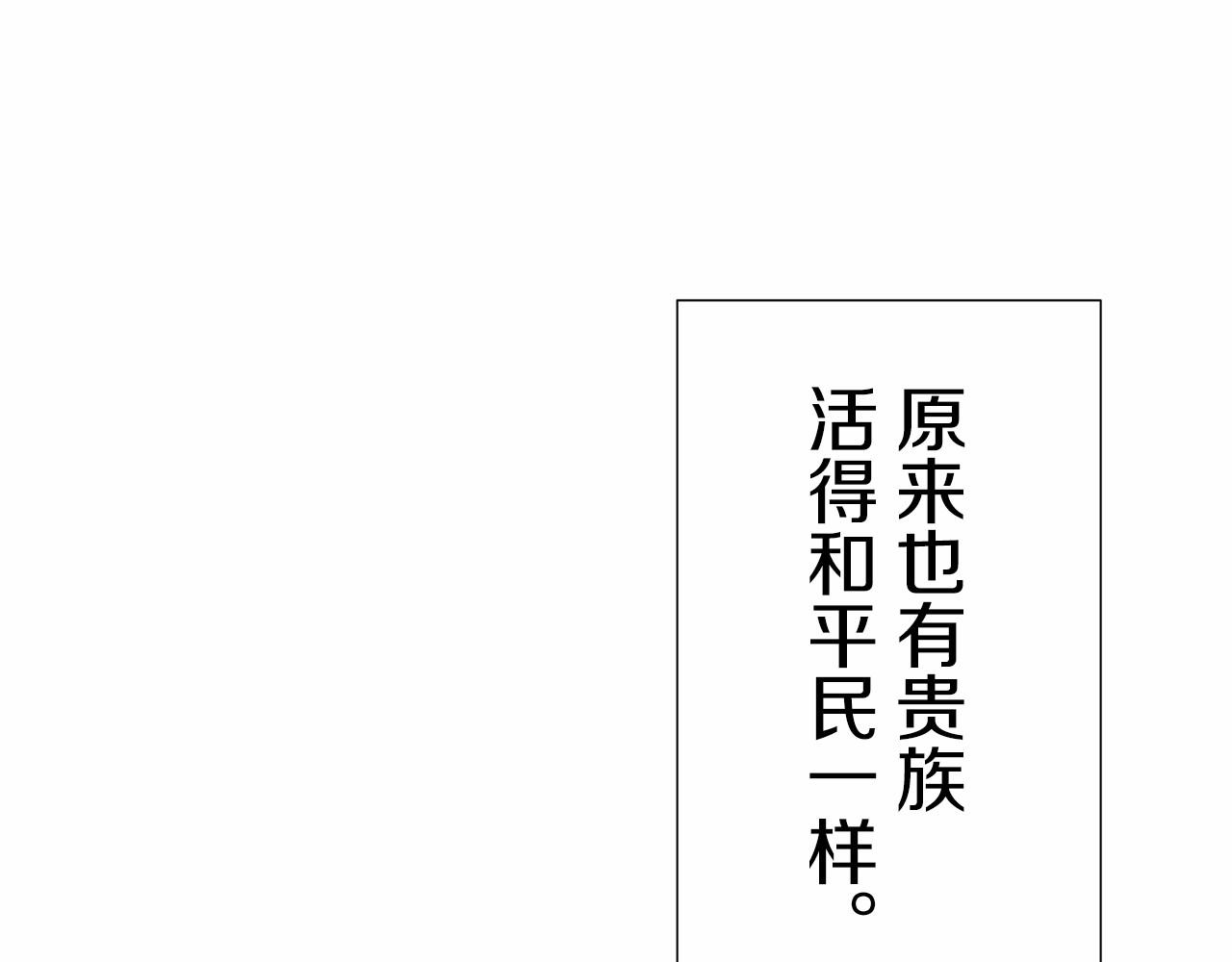 第70话 过去、现在和未来（3）89