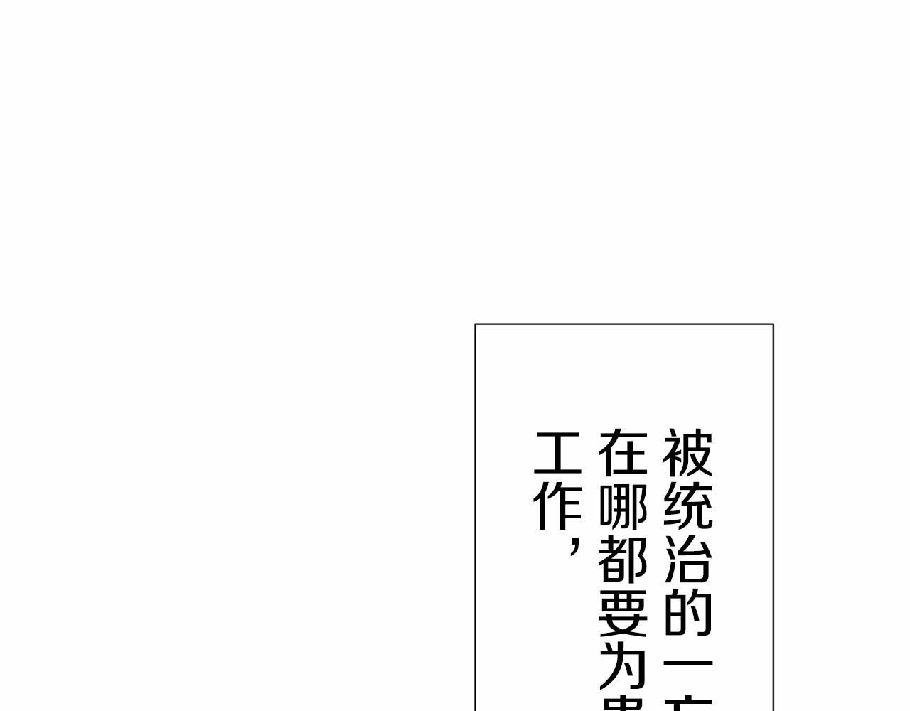 第70话 过去、现在和未来（3）92