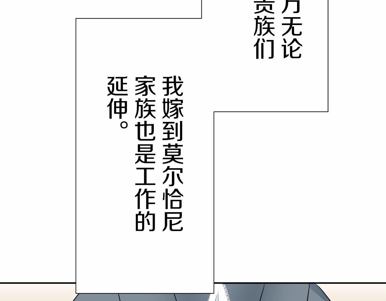 第70话 过去、现在和未来（3）93