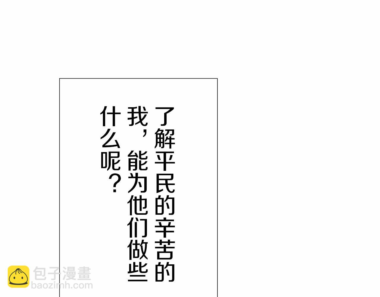 第70话 过去、现在和未来（3）98