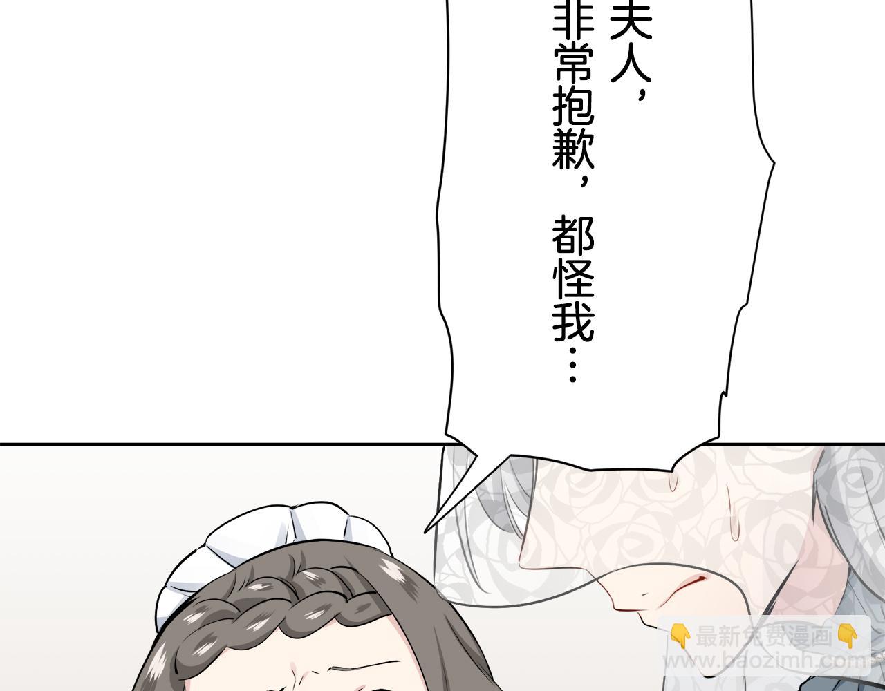 第71话 野草只能随风摇摆112