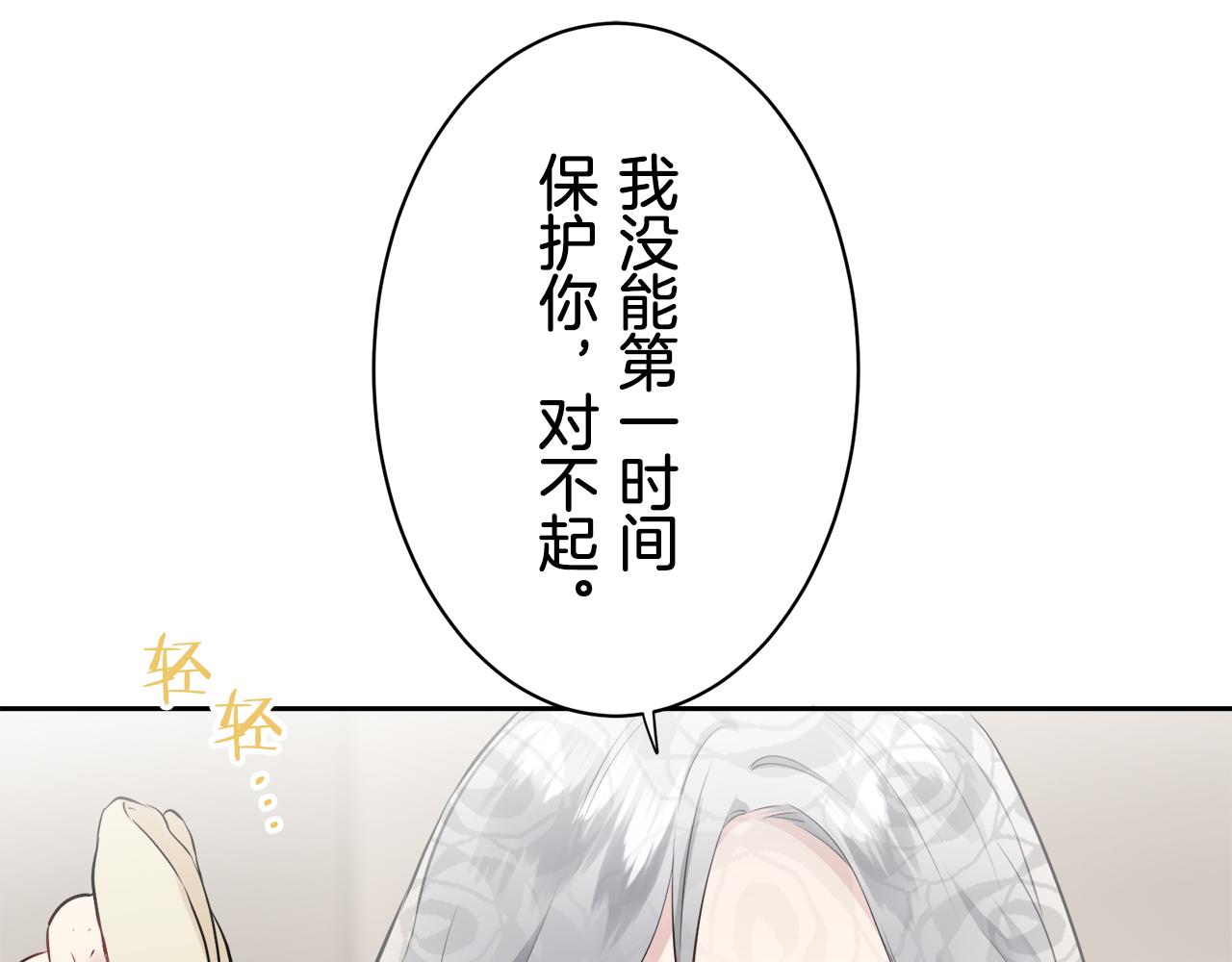 第71话 野草只能随风摇摆121