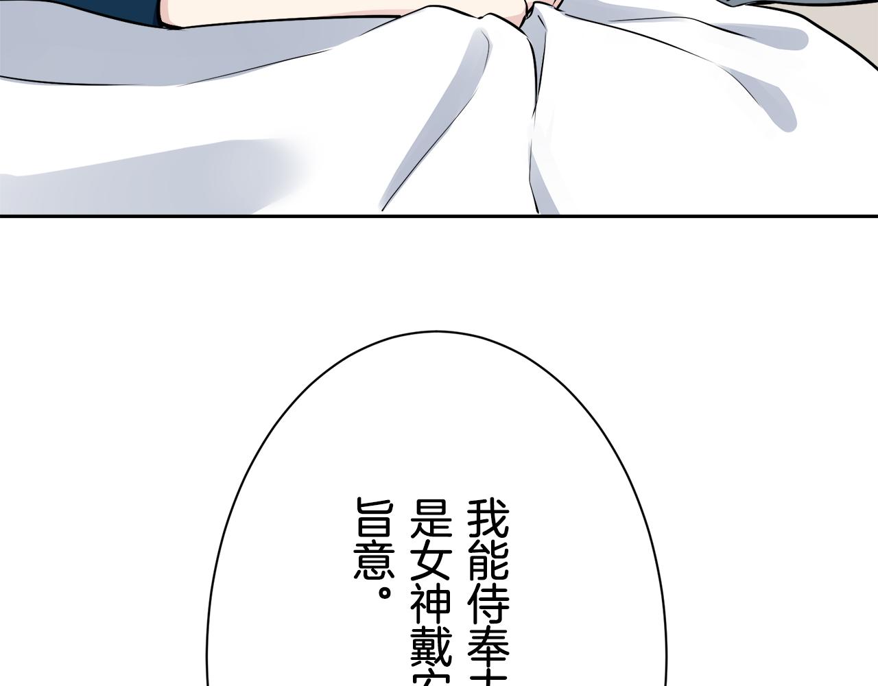 第71话 野草只能随风摇摆133