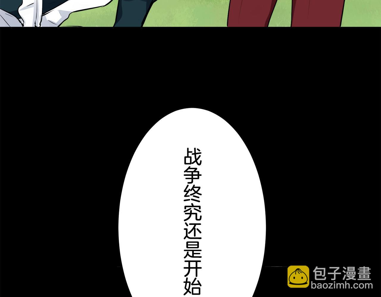 第71话 野草只能随风摇摆22