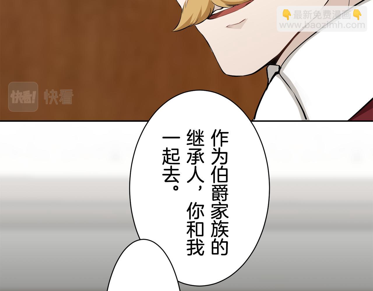 第71话 野草只能随风摇摆28