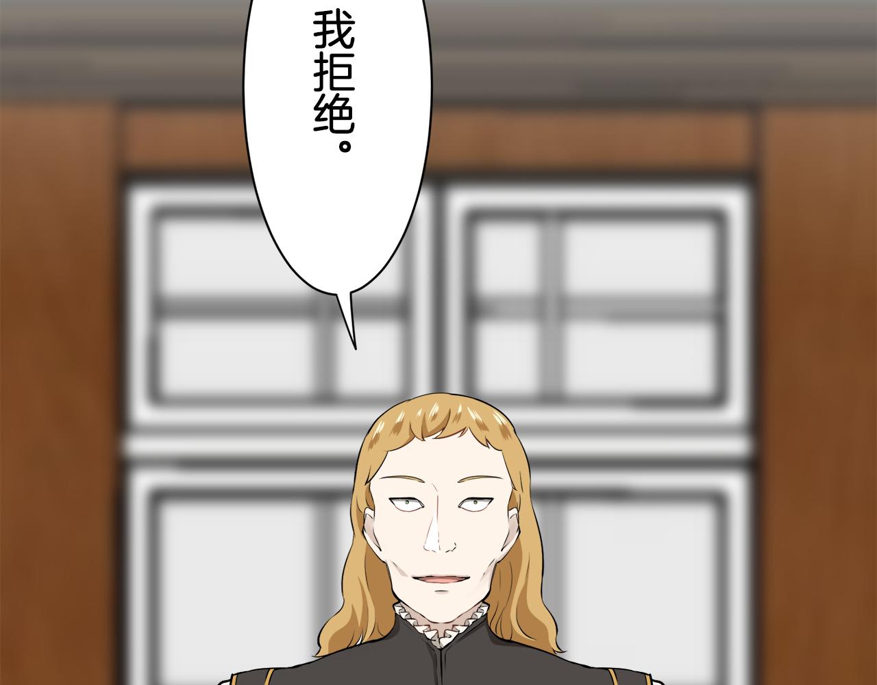 第71话 野草只能随风摇摆29