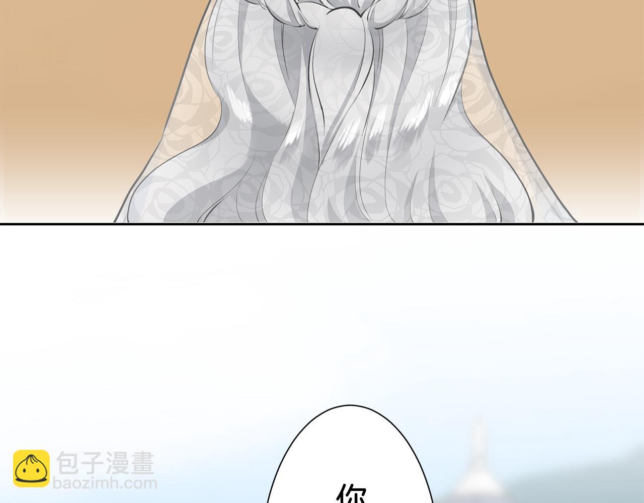 第71话 野草只能随风摇摆3
