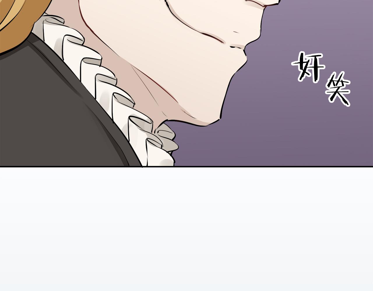 第71话 野草只能随风摇摆38