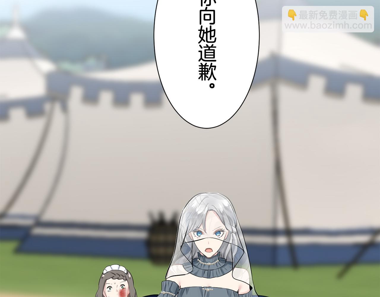 第71话 野草只能随风摇摆4