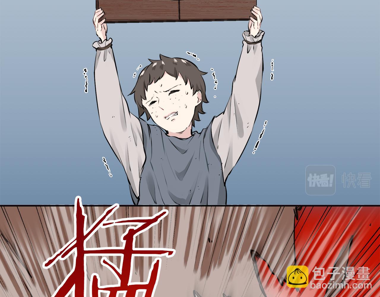 第71话 野草只能随风摇摆41