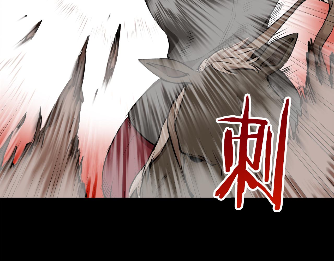 第71话 野草只能随风摇摆43