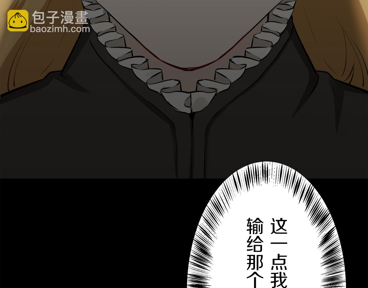 第71话 野草只能随风摇摆64