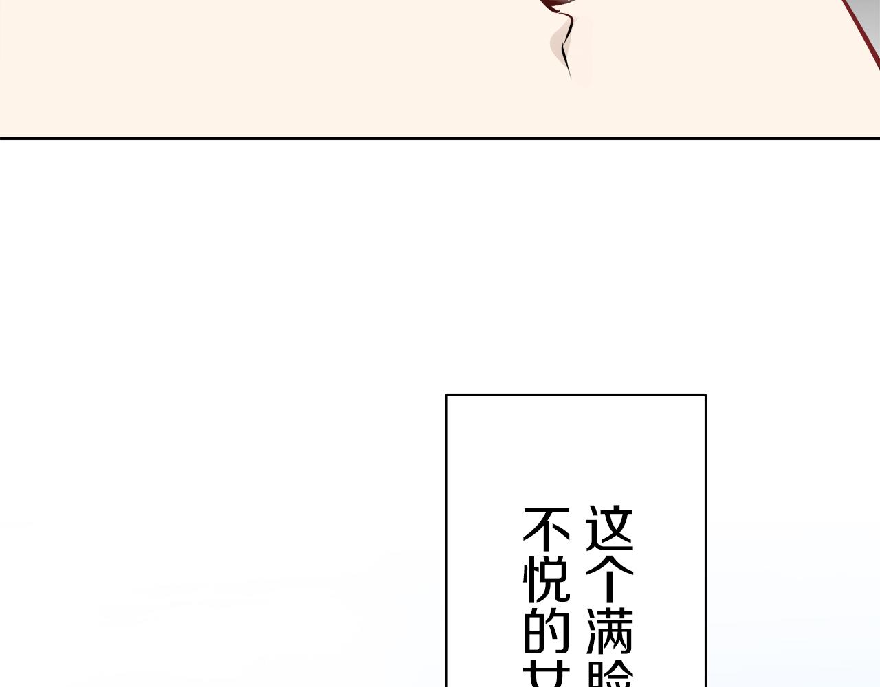 第71话 野草只能随风摇摆75