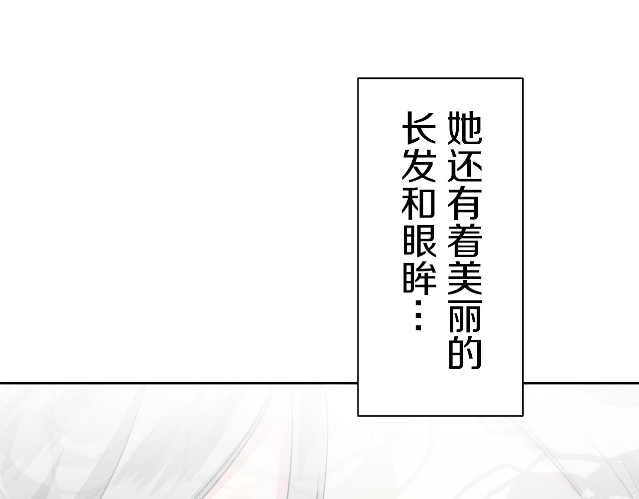 第71话 野草只能随风摇摆79